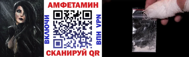 Amphetamine VHQ Верхнеуральск