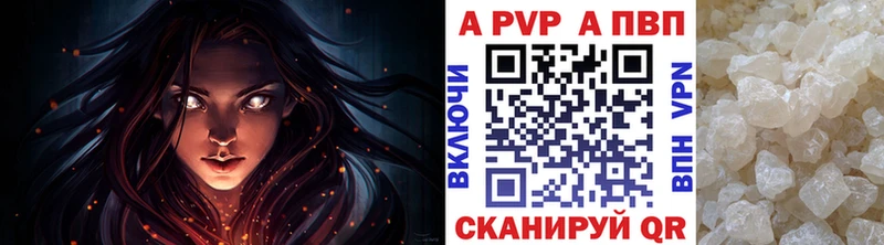Альфа ПВП СК  наркотики  Верхнеуральск 