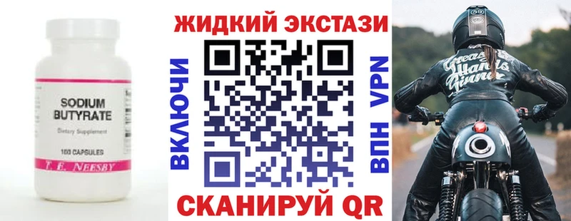 блэк спрут маркетплейс где можно купить наркотик Верхнеуральск Бутират бутандиол