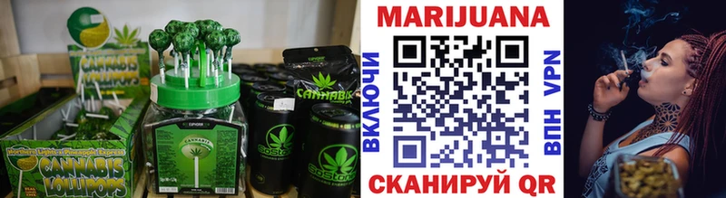 Еда ТГК конопля  Верхнеуральск 
