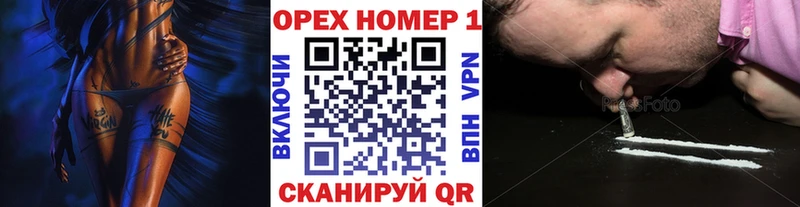 где купить наркотик Верхнеуральск COCAIN 97%