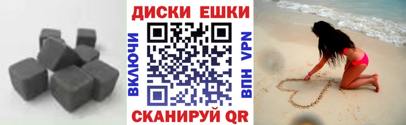 Экстази диски  Верхнеуральск 
