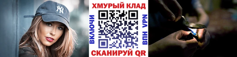 хочу наркоту  Верхнеуральск  Героин Афган 