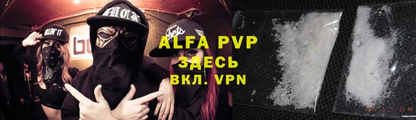 круглые Аркадак