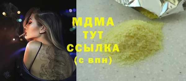кокаин колумбия Армянск
