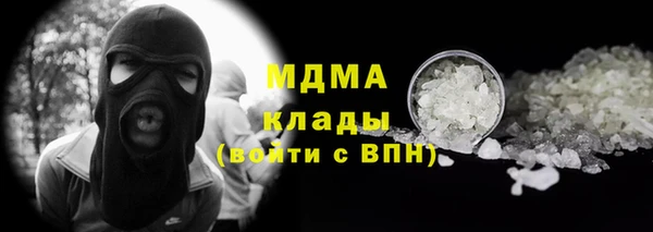 круглые Аркадак
