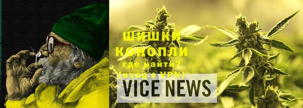 шишки Покров