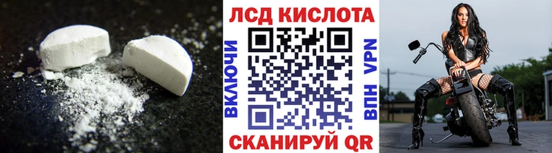LSD-25 экстази кислота  сколько стоит  Верхнеуральск 