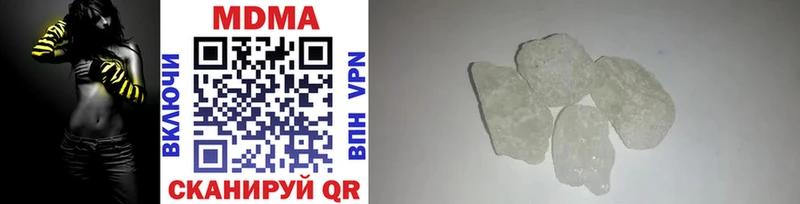 MDMA Molly  Верхнеуральск 