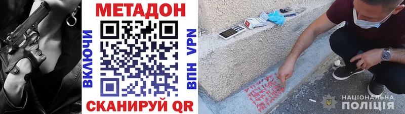 МЕТАДОН белоснежный  хочу   Верхнеуральск 