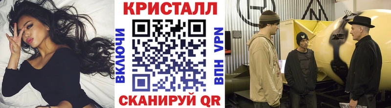 Метамфетамин кристалл  Верхнеуральск 