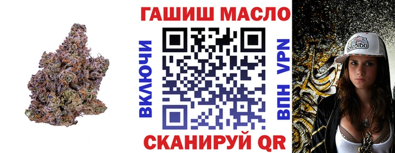 Дистиллят ТГК концентрат  hydra tor  Верхнеуральск 