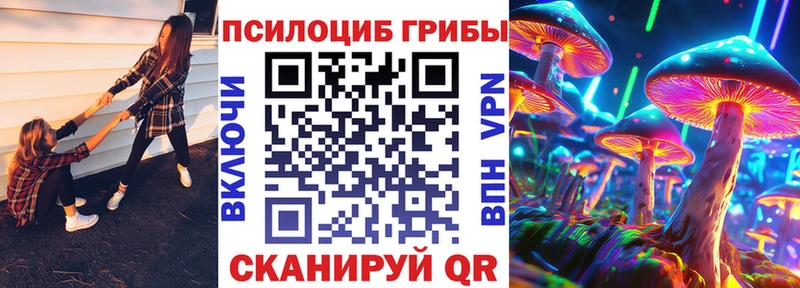 Галлюциногенные грибы мицелий  Верхнеуральск 